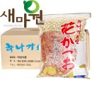 새대성