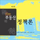 규아카데미