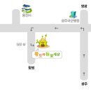 함평월야중 19회 한마음 행사(2009년도) 이미지