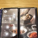 지호한방삼계탕심학산점