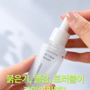 멘토 스킨케어 | 붉은기,열감, 트러블이 고민이라면, | 더마멘토 AC클리어 세럼