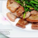 흑돼지삼겹살