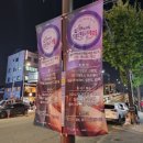 애시앙당구클럽 이미지