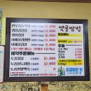 [대구/달성군] 구지 점심 추천 &#39;옛골쌈밥&#39;