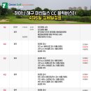 온천당구클럽 이미지