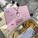 주식회사 줌인 롯데백화점 서면점 | 부산경제진흥원 잡매칭 브릿지 일타강사 면접비법노트 방출 청끌기업 면접기출 직무별 멘토링 수강 후기