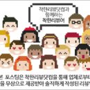 아구랑 낙지랑 이미지