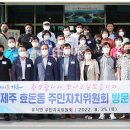 효돈동-2 이미지