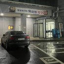 대박황칠코리아 이미지