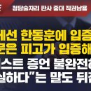 더탐사 노동조합 이미지