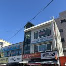 용인초등학교 | 용인철학관 도경철학관에서 궁합 본 솔직후기