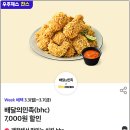 비에이치씨남산서울 이미지