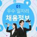 (주)태하전자 이미지