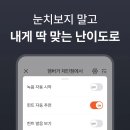 칫챗 이미지