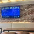 부어치킨 신마산점 이미지