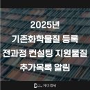 주식회사 케이엠씨컨설팅 네이버블로그