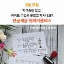 공방소연