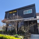 말죽거리닭발엔오돌뼈옥계점 | 구미 옥계 맛집 배롱나무집 등갈비김치찜과 아강발 후기