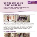 커브스 금호클럽 이미지
