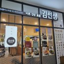 바르다김선생 광명역M클러스터점