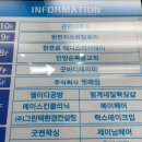 범계 마사지 굿바디테라피 안양 커플데이트 타이마사지 후기