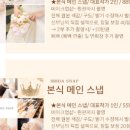 아이쁘다 이미지