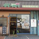 농업기술원 맞은편 이미지