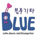 [통기타 초급] 4. 코드의 이해 및 간단한 스트로크 by 블루스 이미지