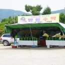 맹동주유소