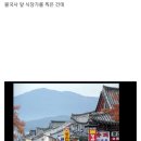 간판나라 이미지