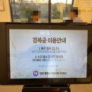 경복궁개성손만두 이미지