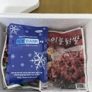 (주)원앙에프엔비 이미지