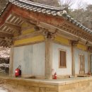 영주 부석사 조사당 이미지