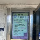 강화갯벌고창풍천민물장어