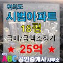 ABC공인중개사사무소 이미지