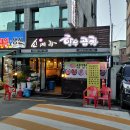소메랑군포신환점