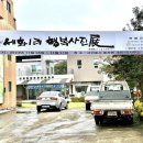 세화1리마을회관 이미지