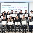 심리상담사 1급 이미지