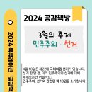 광양평생교육관 사서추천도서 &#39;공감책방&#39; 운영[미래교육신문] 이미지