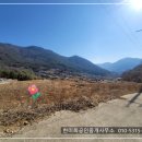 경남고성부동산 - 대가면 아름다운 산골짝 토지 전원주택지매매 729제곱미터 (221) 이미지