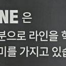 동탄PT 20LINE SH스퀘어점 이미지