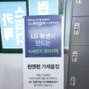 남가좌동스터디카페 런앤런스터디카페 가재울점을 소개합니다