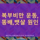 척척정형외과의원 이미지