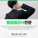곽상호한의원 이미지