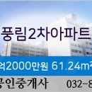 동춘씨티은행 이미지