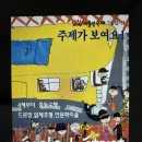 금정미술관숙제학원
