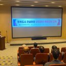 행복도시세종홍보관 이미지