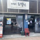 포셀린카페