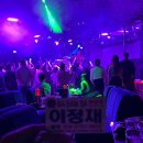 바밤바나이트클럽