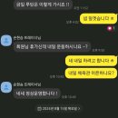 길라잡이 체육관 탕정역점 | 아산 온천동 헬스장 길라잡이체육관 탕정점 위치 영업시간 후기 정보